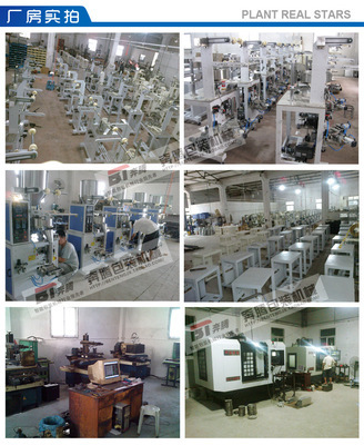 奔騰機械加工場 220-1.2mm波浪刀片，翻領包裝機切刀的專業選擇